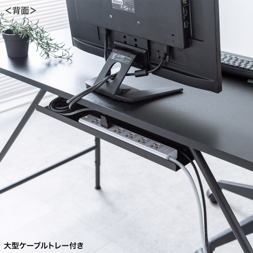 マルチワークデスク（W1200・ブラック）SH-MX1260BK