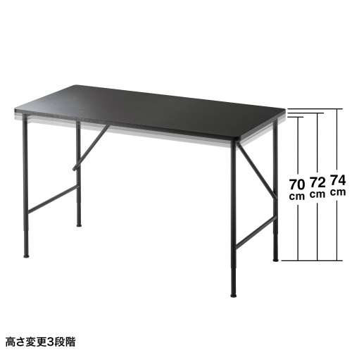 マルチワークデスク（W1200・ブラック）SH-MX1260BK