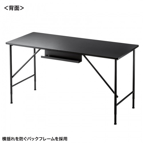 マルチワークデスク（W1400・ブラック）SH-MX1460BK