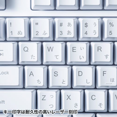 日本語109キーボード（USB・レーザー刻印キー・高耐久設計・ホワイト）