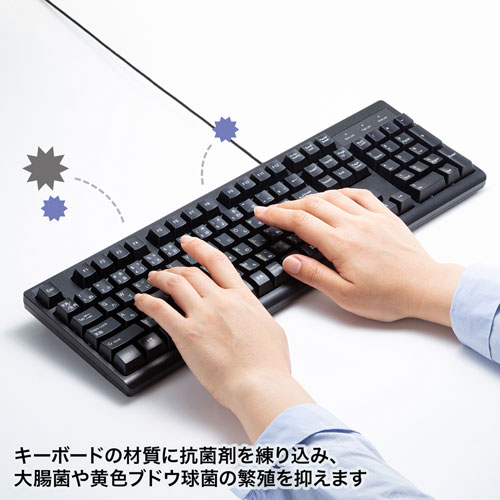キーボード（抗菌・防水・防塵タイプ・日本語109・メンブレン・ブラック）