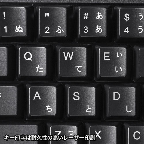 キーボード（抗菌・防水・防塵タイプ・日本語109・メンブレン・ブラック）