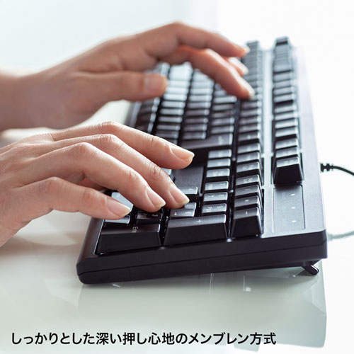 キーボード（抗菌・防水・防塵タイプ・日本語109・メンブレン・ブラック）
