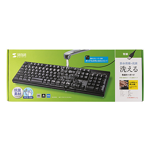 キーボード（抗菌・防水・防塵タイプ・日本語109・メンブレン・ブラック）