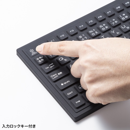 キーボード（有線・マグネット内蔵・防水・防塵・シリコン・USB・おすすめ・ブラック） SKB-BS8BK サンワサプライ