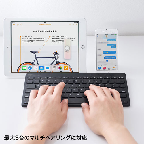 Bluetoothキーボード（タブレットスタンド付き・コンパクト・マルチペアリング・iPad・iPhone15・iPhone15plus） SKB-BT28BK サンワサプライ