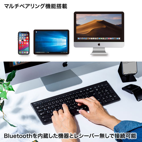 Bluetoothキーボード(コンパクト・スリム・パンタグラフ・テンキー付き・iPhone15・iPhone15plus・ブラック) SKB-BT31BK サンワサプライ