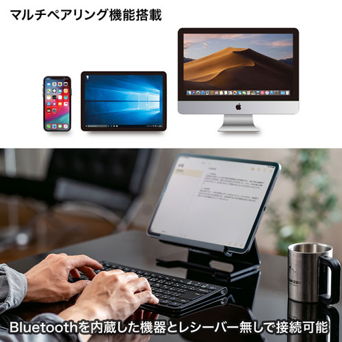 Bluetoothキーボード(コンパクト・スリム・パンタグラフ・iPhone15・iPhone15plus・ブラック) SKB-BT32BK サンワサプライ