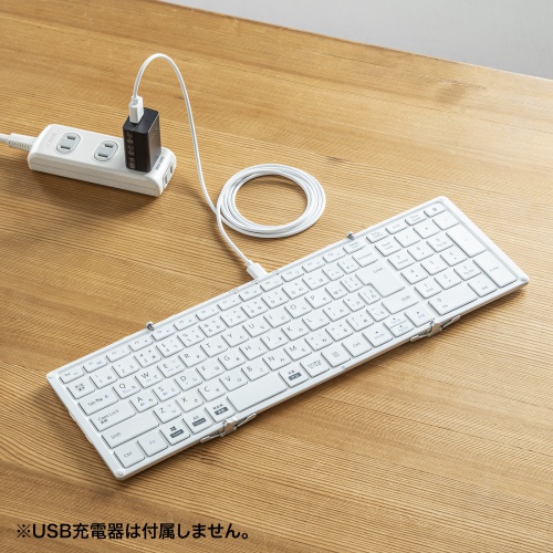折りたたみBluetoothキーボード（テンキー付き・フルキーボード・充電式・104キー日本語配列・iPhone15・iPhone15plus。ホワイト） SKB-BT35W サンワサプライ