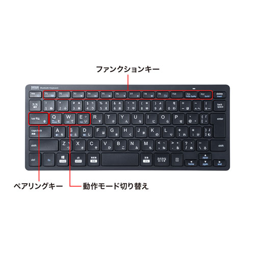 【アウトレット・中古・セール】Bluetoothスリムキーボード（抗菌仕様・薄型・コンパクト）