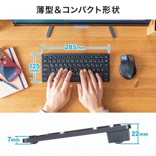 Bluetoothキーボード（スリム・抗菌仕様・薄型・コンパクト・iPhone15対応・iPhone15plus対応・ブラック） SKB-BT36BK サンワサプライ