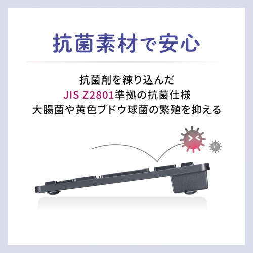 Bluetoothキーボード（スリム・抗菌仕様・薄型・コンパクト・iPhone15対応・iPhone15plus対応・ブラック） SKB-BT36BK サンワサプライ