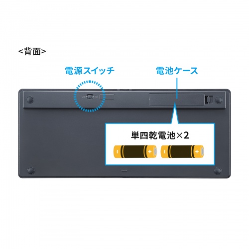 Bluetoothキーボード（スリム・抗菌仕様・薄型・コンパクト・iPhone15対応・iPhone15plus対応・ブラック） SKB-BT36BK サンワサプライ