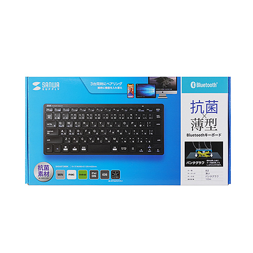 【アウトレット・中古・セール】Bluetoothスリムキーボード（抗菌仕様・薄型・コンパクト）