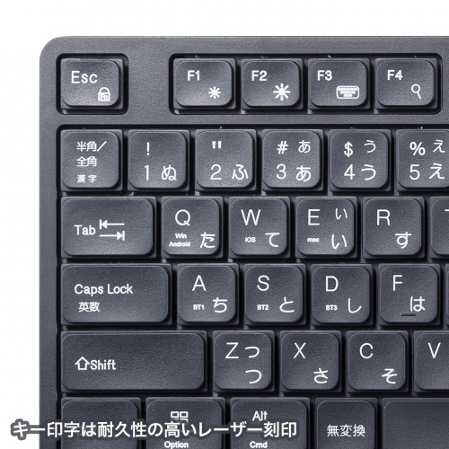 Bluetooth静音キーボード（テンキーあり・ワイヤレス・3台マルチペアリング・薄型メンブレン・iPhone15・iPhone15plus・iPad・ブラック） SKB-BT37BK サンワサプライ