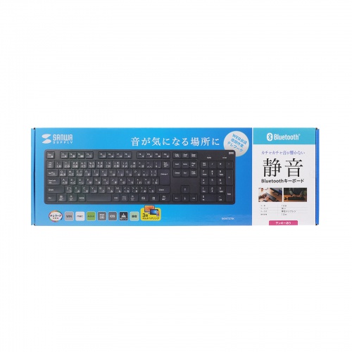 Bluetooth静音キーボード（テンキーあり・ワイヤレス・3台マルチペアリング・薄型メンブレン・iPhone15・iPhone15plus・iPad・ブラック） SKB-BT37BK サンワサプライ
