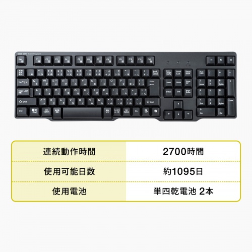 ワイヤレスキーボード（Bluetooth・テンキー付き・3台マルチペアリング・メンブレン・コンパクト・フルキーボード・乾電池式・Copilotキー・ブラック）