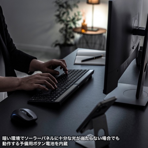 Bluetoothキーボード（ソーラー充電式・テンキー付き・マルチペアリング・Windows・macOS・iOS・Android・再生プラスチック） SKB-BTEC1BK サンワサプライ