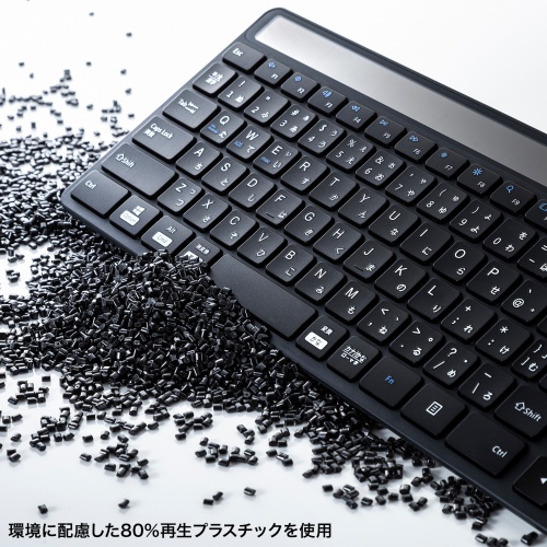 Bluetoothキーボード（ソーラー充電式・テンキー付き・マルチペアリング・Windows・macOS・iOS・Android・再生プラスチック） SKB-BTEC1BK サンワサプライ