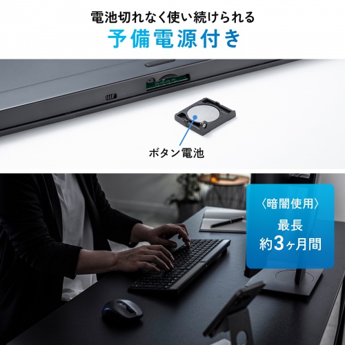 Bluetoothキーボード（ソーラー充電式・テンキー付き・マルチペアリング・Windows・macOS・iOS・Android・再生プラスチック） SKB-BTEC1BK サンワサプライ