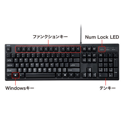 英語USBキーボード（標準英語配列104キーボード・レーザー刻印
