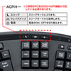 エルゴノミクスキーボード(ワイヤレス・トラックボール・メンブレン・USB接続)