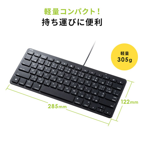 iPad用キーボード（Lightningコネクタ・かな入力・パンタグラフ