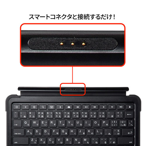 iPad キーボード Smart Connector 充電不要 充電ポート有 楽天市場】☆Bluetooth接続不要・セロ遅延☆ iPad キーボード Smart