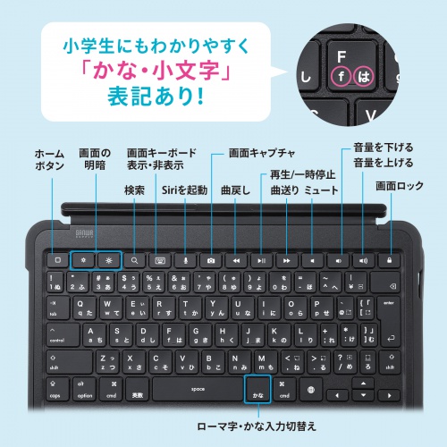 iPad 第10世代専用ケース付きキーボード（Type-Cケーブル接続）