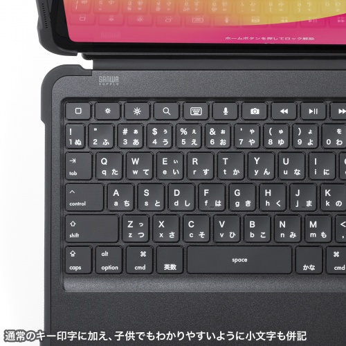 iPad 第10世代専用ケース付きキーボード（Type-Cケーブル接続）