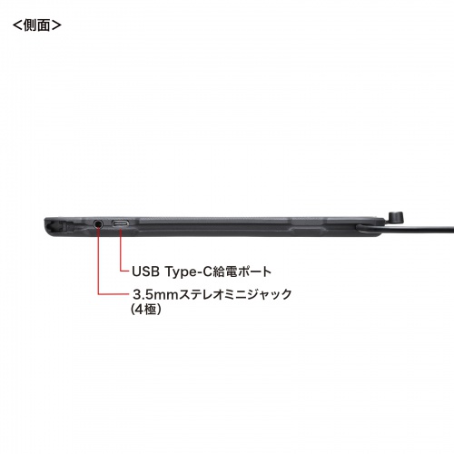 iPad 第10世代専用ケース付きキーボード（Type-Cケーブル接続）