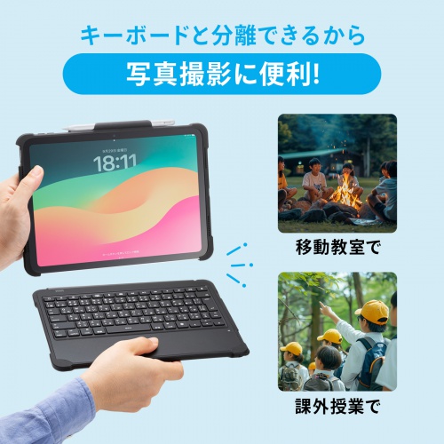 iPad 第10世代専用ケース付きキーボード（Type-Cケーブル接続）