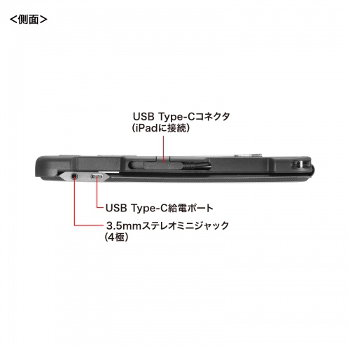 iPad 第10世代 専用ケース 一体型 キーボード（Type-C・有線接続