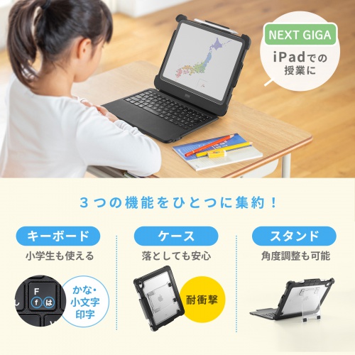 iPad 第10世代 専用ケース 一体型 キーボード（タイプC・有線接続・スタンド・耐衝撃ケース・3.5mm・充電対応・日本語配列・ペンホルダー・iPad 11インチ A16 対応・ブラック）
