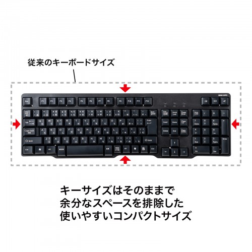 PS/2キーボード（排水機能付き・メンブレン・ブラック）