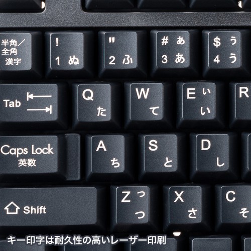 PS/2キーボード（排水機能付き・メンブレン・ブラック）