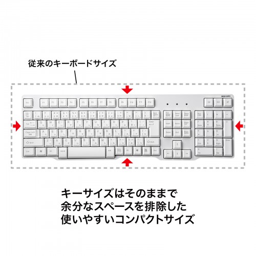 PS/2キーボード（排水機能付き・ホワイト）