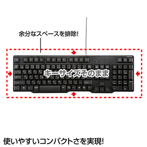 USBキーボード（排水機能付き・ブラック）