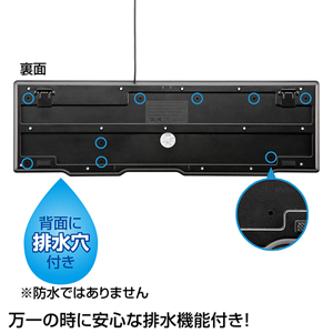 USBキーボード（排水機能付き・ブラック）