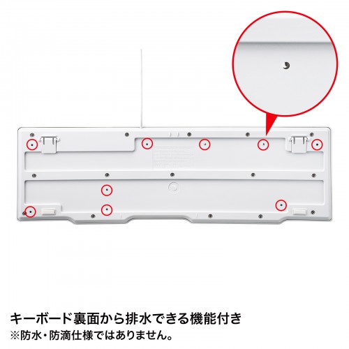 USBキーボード（排水機能付き・メンブレン・ホワイト）