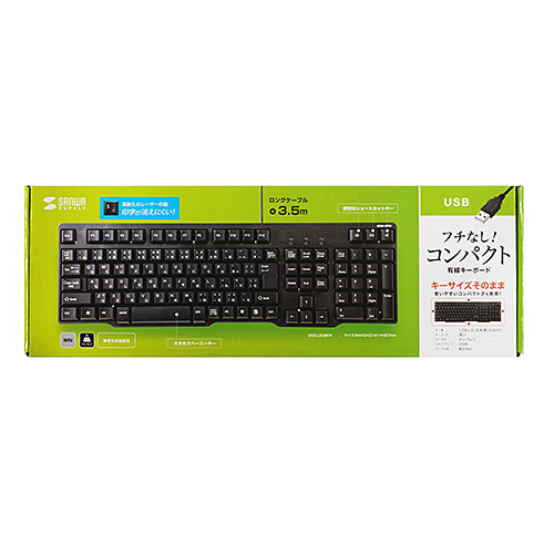 スキーボード３本セット【199】【213】【221】 67-9326-30 コンパクトキーボード ブラック 86キー SKB-KG3BKN2