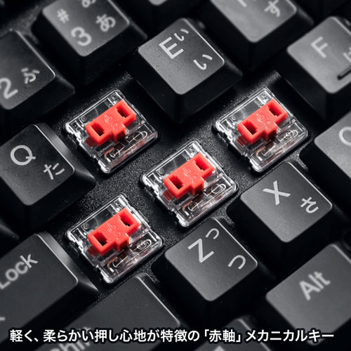キーボード（メカニカル・ゲーミング機能・ハイエンドユーザー