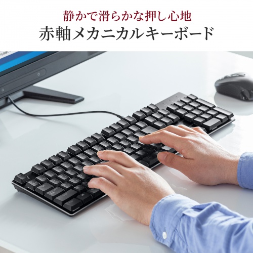 キーボード（メカニカル・ゲーミング機能・ハイエンドユーザー向け・赤軸・ブラック） SKB-MK3BK