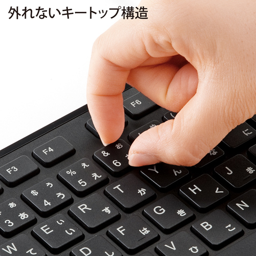 アイソレーションキーボード（ブラック） サンワサプライ