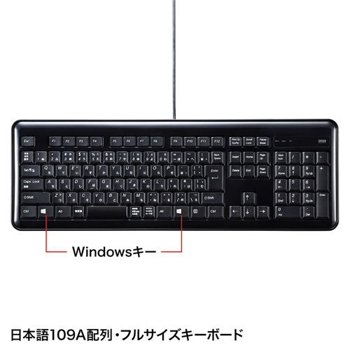 USBハブ付キーボード　SKB-SL21UHBK　サンワサプライ
