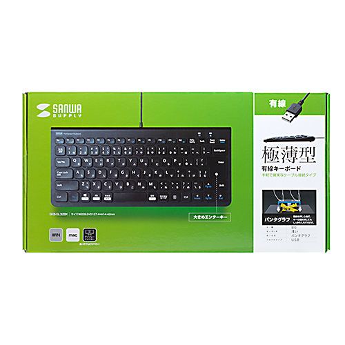 キーボード(コンパクト・パンタグラフ・有線・スリム・おすすめ・USB・ブラック) SKB-SL32BK サンワサプライ