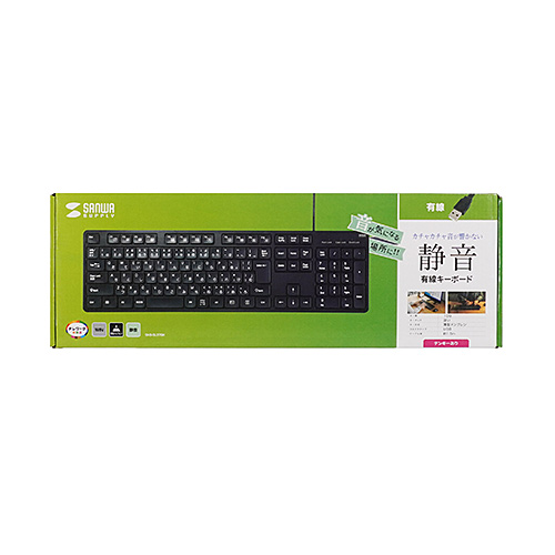 静音キーボード（有線・USB・テンキーあり・薄型メンブレン・ブラック）