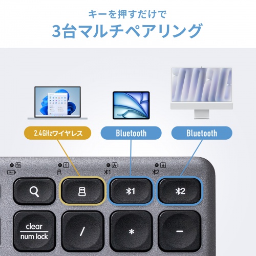 Bluetoothキーボード（USB充電式・ワイヤレス・BT＆ USB Aレシーバー・マルチペアリング・2.4GHz・日本語配列・パンタグラフ式・ブラック）