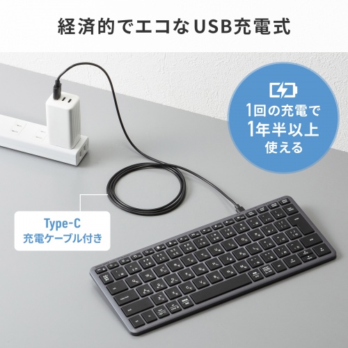 Bluetooth＋2.4Gコンボキーボード（USB充電式・ワイヤレス・BT＆ USB Aレシーバー・テンキーレス・マルチペアリング・2.4GHz・日本語配列・パンタグラフ式・コンパクト・ブラック））