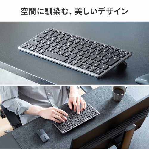Bluetooth＋2.4Gコンボキーボード（USB充電式・ワイヤレス・BT＆ USB Aレシーバー・テンキーレス・マルチペアリング・2.4GHz・日本語配列・パンタグラフ式・コンパクト・ブラック））